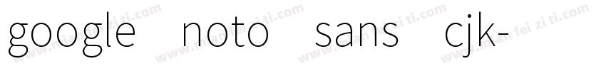 google noto sans cjk字体转换